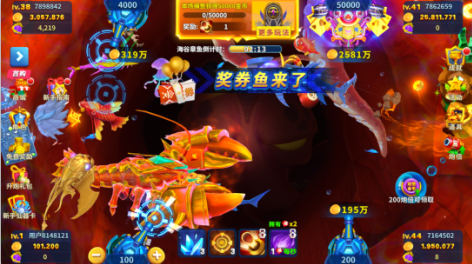 捕魚賺微信紅包2元8元16元 v1.5.10