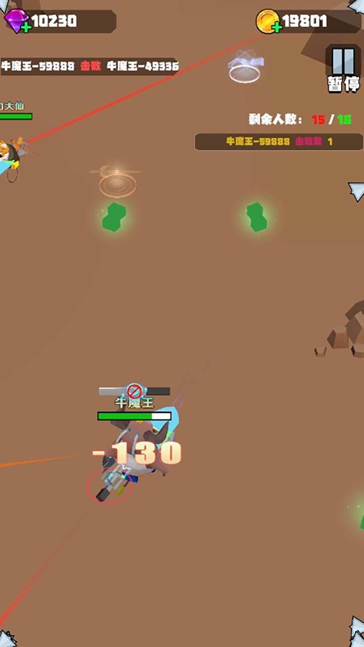 抖音过来吧你就小游戏最新版