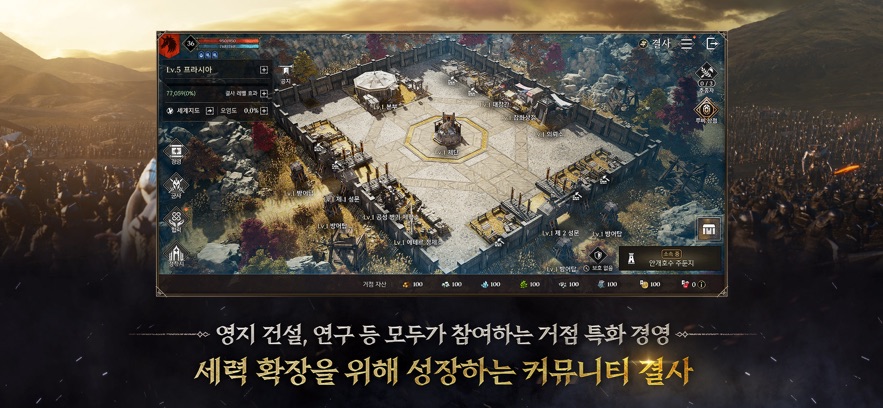 普拉西亞戰(zhàn)記手游韓服中文版