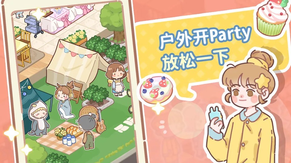 了不起小镇中文版