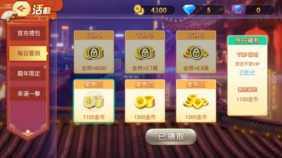 可樂斗地主殘局app