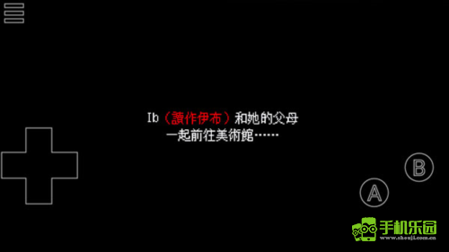 ib恐怖美術(shù)館