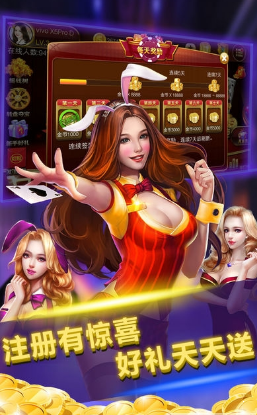 金花三張牌游戲app