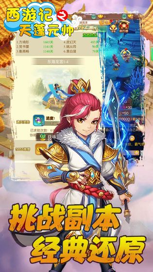魔獸西天取經(jīng)rpg最新版 v1.0
