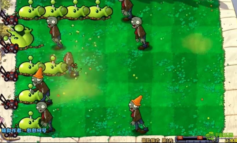 废物大战僵尸植物介绍