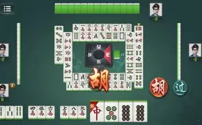 琼崖麻将海南游戏界面展示