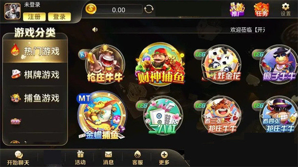 威久國(guó)際78m78