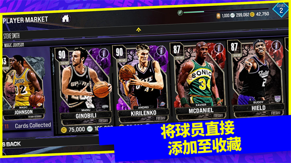nba2k24手游  v210.02.236656244