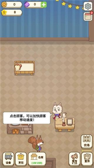 麦格的农场小镇完整版