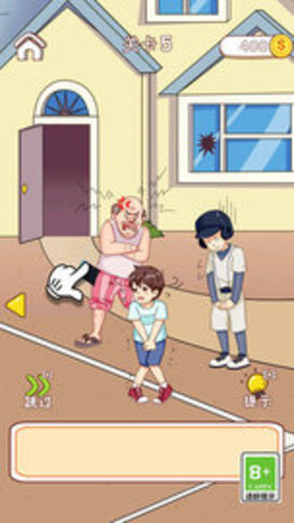 解救老王同志手機(jī)版