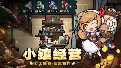 傭兵小鎮(zhèn)0.1折