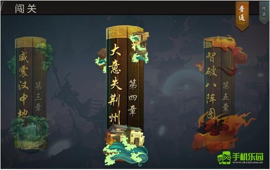 三國(guó)戰(zhàn)紀(jì)單機(jī)版征戰(zhàn)闖關(guān)攻略