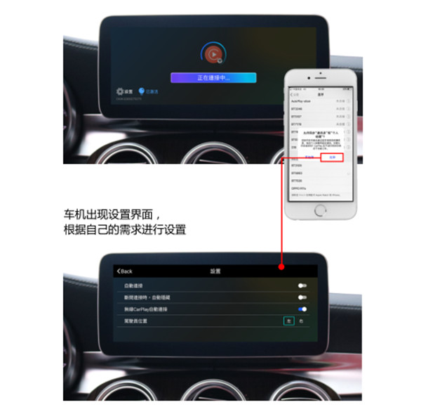 android auto中国版