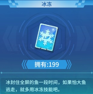 捕魚大決戰(zhàn)中順版5