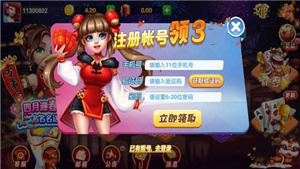 曠古棋盤(pán)蘋(píng)果版  v1.1.1