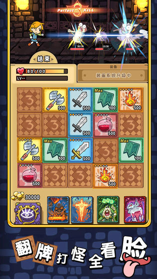 棍之勇者成名录樱花第二季完整版 v1.0