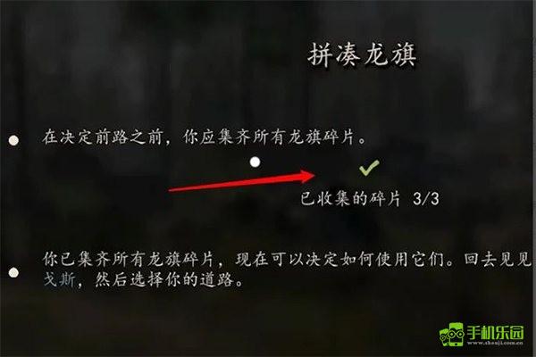 骑马与砍杀战团建立王国教程