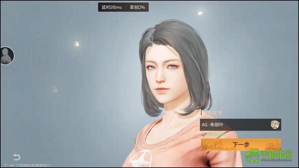 云明日之后游戏攻略6