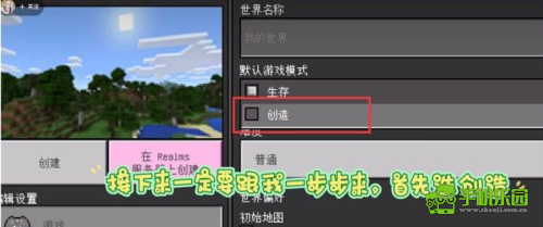 我的世界珍妮冒险官方版