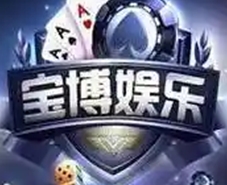 寶博游戲大廳  v4.0.1