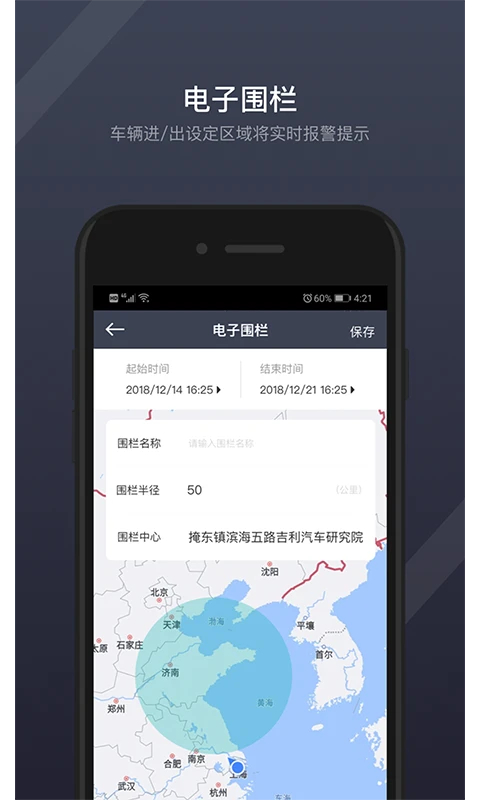 GKUI车机系统最新版本