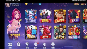 星空電子PG手機版 v4.3.5