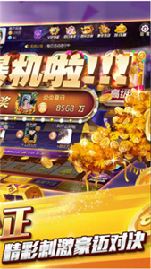 火拼赢三张免费版  v4.3.7