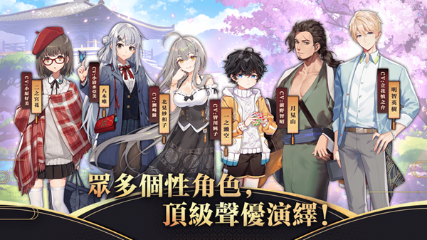 雀魂手游官网版  v2.4.4