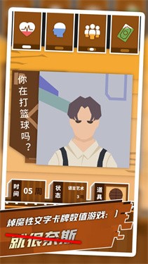 关于我在乱七八糟世界的无厘头冒险