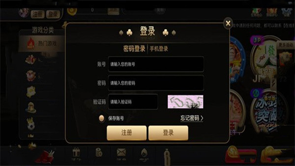 新葡萄8883蘋果版  v2.3.1