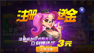 藍(lán)月棋官方最舊版本