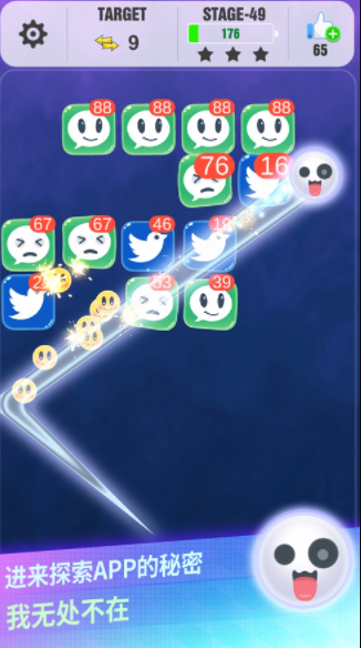 恶魔球球游戏官方版