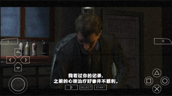 寂靜嶺破碎的記憶