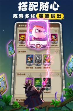 我叫mt归来官服