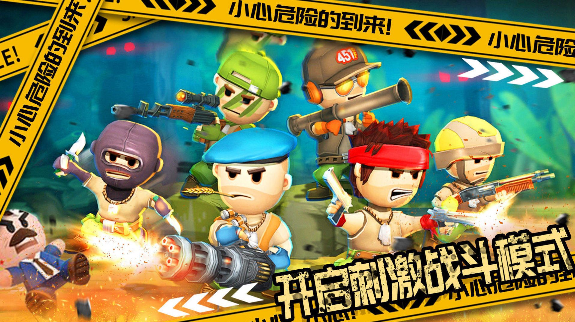 國王世界戰(zhàn)爭游戲安卓版