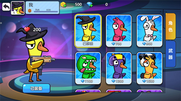 太空狼人鴨游戲手機版