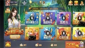 525棋盘游戏最新版本  v1.0.0