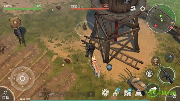 地球末日生存内置菜单版mod生存攻略