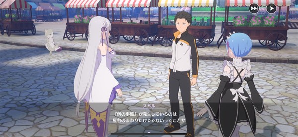 re从零开始的异世界生活infinity