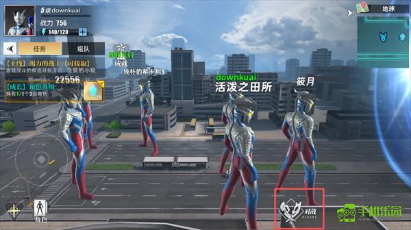 奥特曼传奇英雄2国际服和好友对战pk教程