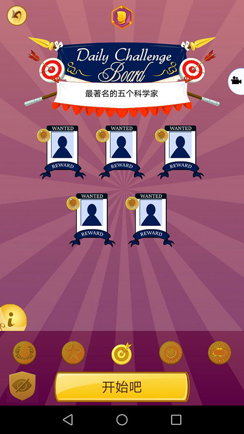 akinatar網(wǎng)絡(luò)天才