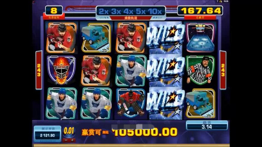 冰球突破試玩版  v1.1.7