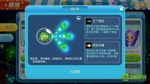 精靈大夜戰(zhàn)攻略