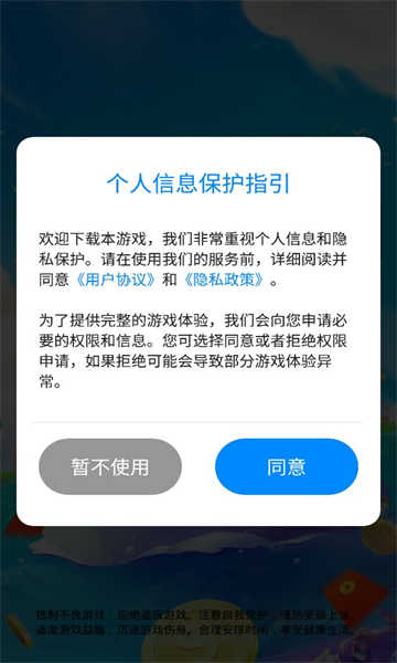 矿车竞速游戏手机版