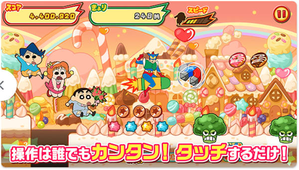 蜡笔小新风起云涌火焰的春日部快腿侠汉化版汉化版