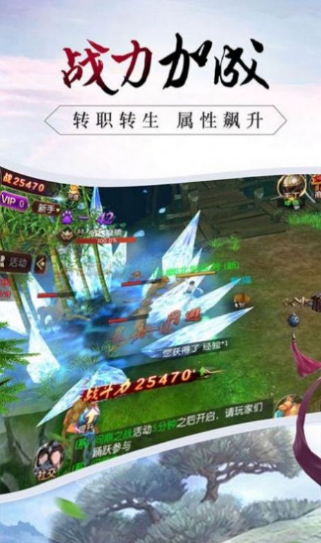 灵域修仙之造化天帝手游官方版