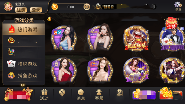 新葡萄8883蘋果版  v2.3.1