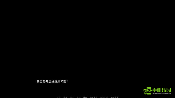 殺手杰夫戀愛模擬器