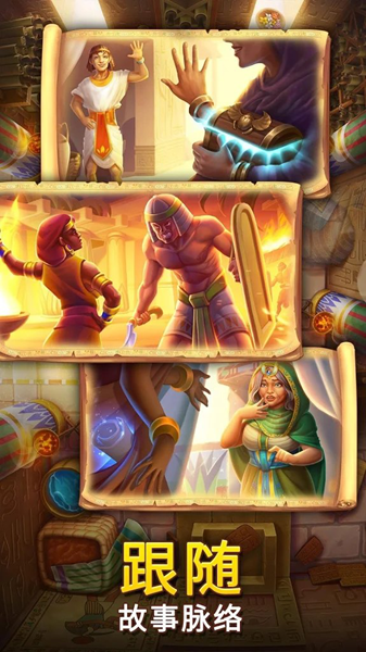 麻将金字塔无限钻石不减反增版