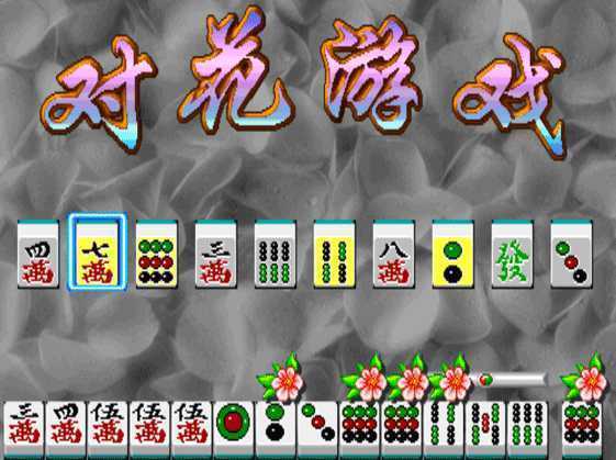 龍虎爭霸2大滿貫街機(jī)免費(fèi)版 v2.3.8